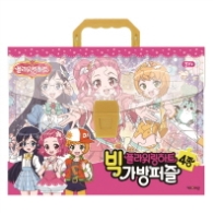 플라워링하트 빅 가방퍼즐